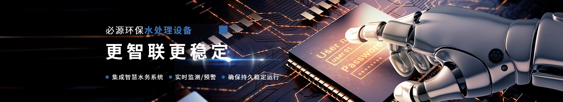 超磁分离水体设备 净化效率高