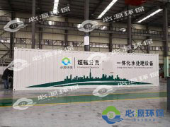 哪些地方适合使用移动式水体净化站呢