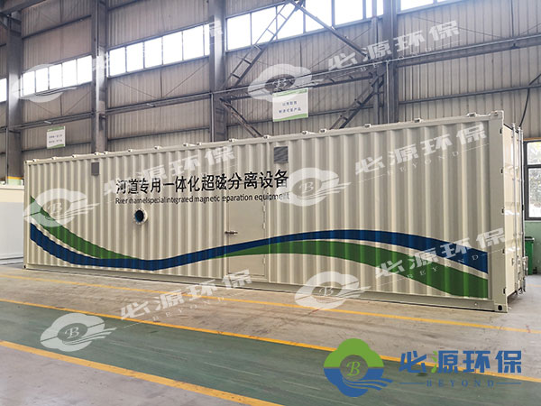 磁分离设备的使用特点是什么